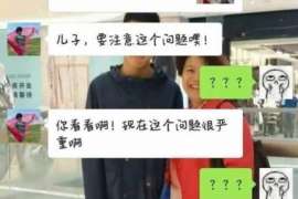 长兴专业寻人公司